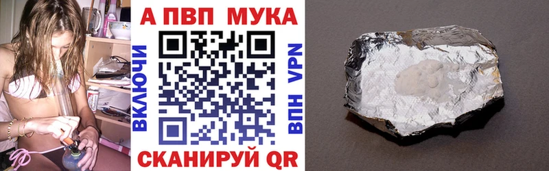 Купить наркотик аптеки Шахты Alpha-PVP Амфетамин Мефедрон Гашиш КОКАИН Бошки Шишки