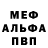 Метадон VHQ Mr. Salavat