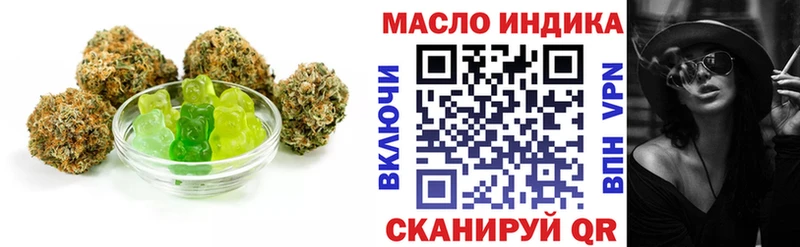Печенье с ТГК конопля Шахты