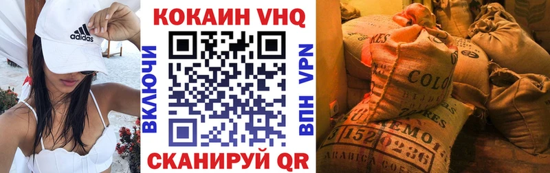 мориарти наркотические препараты  Шахты  Кокаин Перу  сколько стоит 