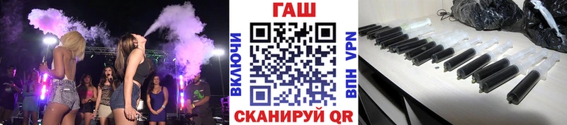 ГАШ Изолятор  Шахты 