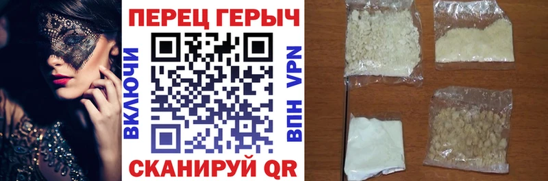 Героин хмурый Шахты
