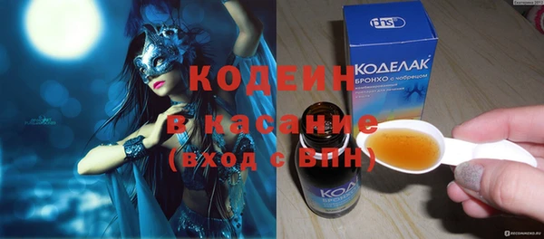 COCAINE Абдулино