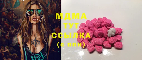 круглые Абинск
