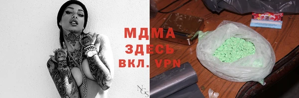 марихуана Алексеевка