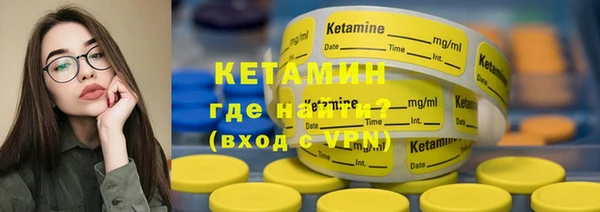 круглые Абинск