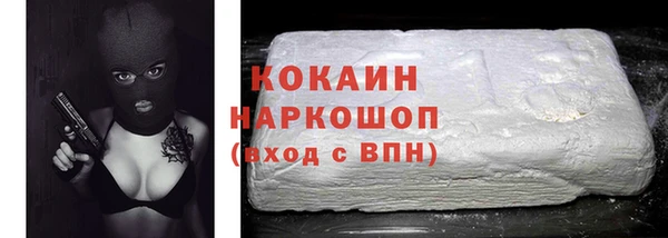 круглые Абинск