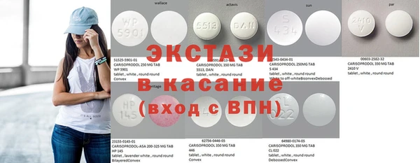 прущие крисы Алзамай