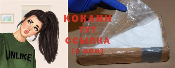 COCAINE Абдулино