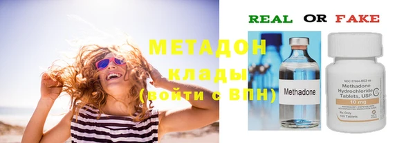 МДМА Алексин