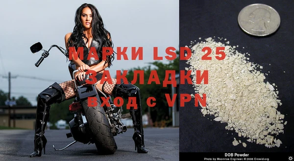 COCAINE Абдулино