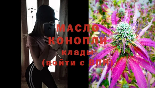 МДМА Алексин