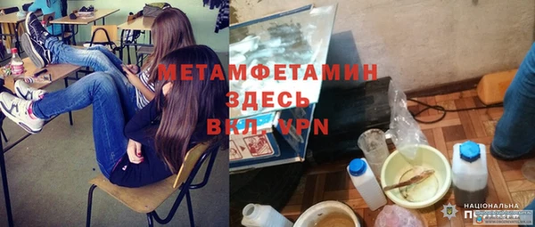 МДМА Алексин