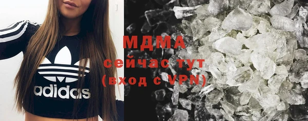 прущая мука Абаза