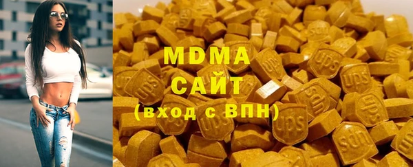 COCAINE Абдулино