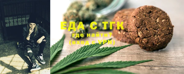 мяу мяу кристалл Заволжск