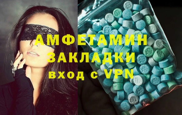 круглые Абинск