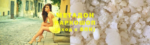 прущая мука Абаза