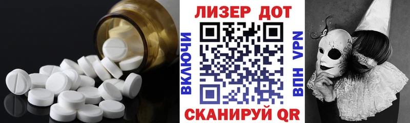 Лсд 25 экстази ecstasy hydra зеркало Шахты
