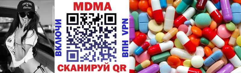 наркотики  Шахты  MDMA crystal 
