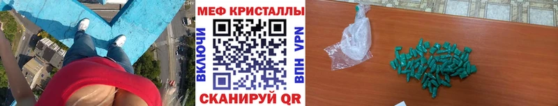 блэк спрут как войти  Шахты  МЯУ-МЯУ VHQ 