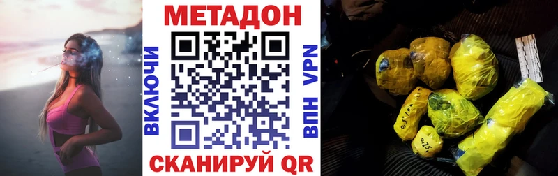 blacksprut как войти  Шахты  Метадон methadone  цена  