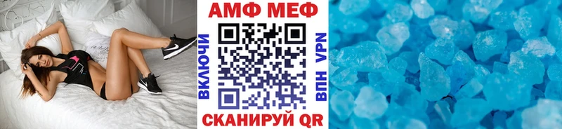 МЕТАМФЕТАМИН винт  omg онион  Шахты 
