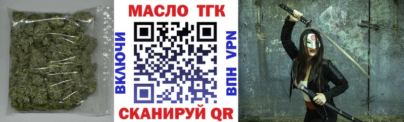 ТГК концентрат  мориарти телеграм  Шахты 